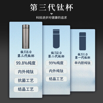 格亚（GEYA）抗菌纯钛保温杯 高端纯钛杯商务男保温茶杯保温水杯定制杯子户外