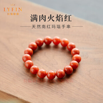 珊瑚玉排行- 京东