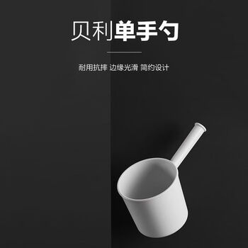 茶花水瓢加厚水勺家用舀水瓢水舀子水漂舀水勺