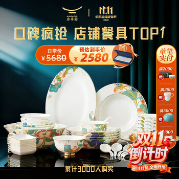 中国ブランド国瓷永丰源セット 2025年最新】国瓷永丰源の人気アイテム - メルカリ