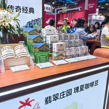 来美咖翡翠庄园绿标瑰夏挂耳咖啡粉10g*10袋茉莉金桔手冲美式黑咖啡