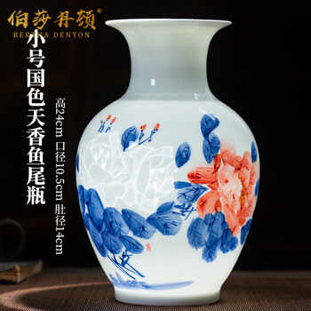 景德镇瓷器花瓶手绘品牌及商品- 京东