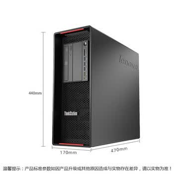 联想（Lenovo）P720图形工作站 视频剪辑 地质能源勘测 高性能电脑 2*银牌4210R 32G内存/1T固态+2T/T400 4G