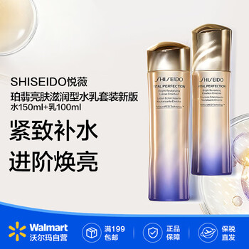 悦薇珀翡乳液价格报价行情- 京东