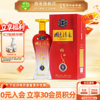 宝丰单瓶白酒品牌及商品- 京东