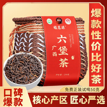 福茗源茶叶黑茶 六堡茶 浓香梧州陈窖藏熟茶叶礼盒送长辈250g端午节礼盒
