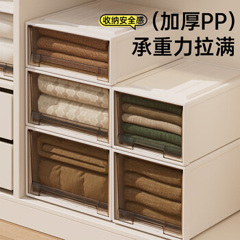 稻草熊（DOCOXO）抽屉式收纳箱衣服整理箱衣柜大号储物衣物茶色【深47*宽45*高25】