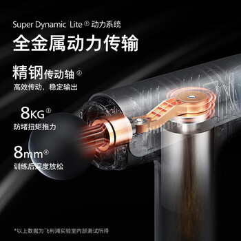 飞利浦小钢炮3204G运动筋膜枪迷你颈膜枪按摩器肩颈腰背多功能放松肌肉按摩枪送男女友节日生日礼物