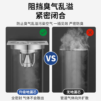 佳立方全铜地漏防臭器通用地漏芯卫生间通用封口盖下水管道防返臭神器 