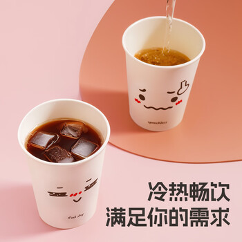 yekee 一次性茶杯加厚水杯咖啡杯子办公室家用纸杯250ml*400只JD-7109