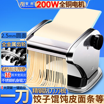 家用饺子皮机价格报价行情- 京东