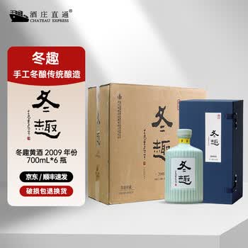 冬趣黄酒- 京东 冬趣黄酒- 京东