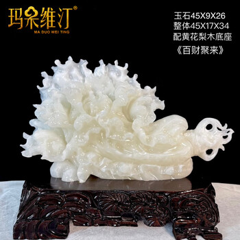 玉雕白菜- 京东