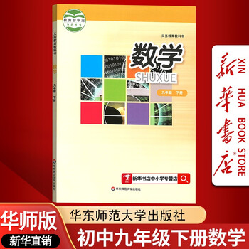 黄山写生要法 蘇春生 華東師範大学出版社 华东理工大学出版社社长张辉推荐十种好书-中国社会科学网