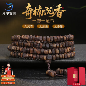 奇楠香价格及图片表- 京东