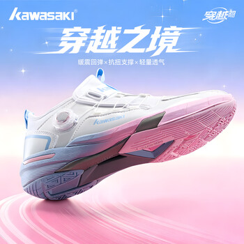 川崎（KAWASAKI）羽毛球鞋耐磨纽扣鞋带男女款运动鞋穿越2.0Mid 白蓝 35
