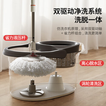 好媳妇旋转拖把38cm2个棉头 液压杆双驱动免手洗家用一拖净不锈钢篮