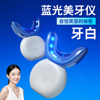 美白洁牙仪图片- 京东