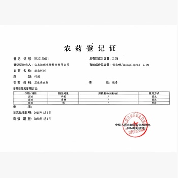 郁康蟑螂药热门商品推荐6枚*3盒全窝室内端特效强力虫卵双杀家用胶饵