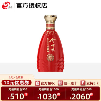 今世缘典藏15 中国のお酒　白酒 今世缘典藏15 中国のお酒 白酒