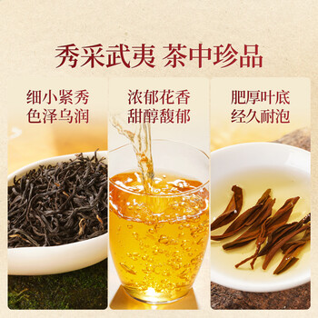 武夷朴正山小种红茶叶礼盒装2026新茶特级高端午送礼物长辈父亲节日250g