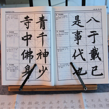 芬尚 竹制读书架阅读架 学生课本支架 可调节看书架 乐谱平板支架 临帖架 字贴架 33.5*24cm 芬尚 竹制读书架阅读架 学生课本支架 可调节看书架 乐谱平板支架 临帖架 字贴架 33.5*24cm