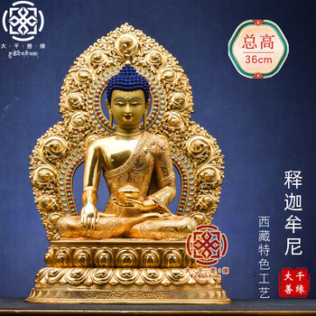 释迦牟尼金品牌及商品- 京东