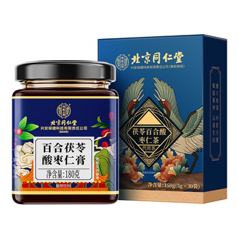 内廷上用北京同仁堂酸枣仁百合茯苓茶搭酸枣仁膏 茯苓睡眠养生茶膏滋套装