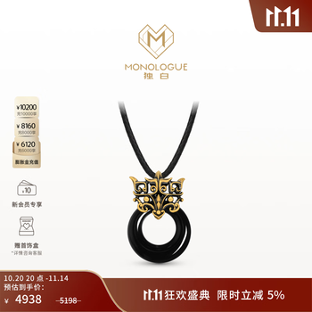 饕餮吊坠品牌及商品- 京东