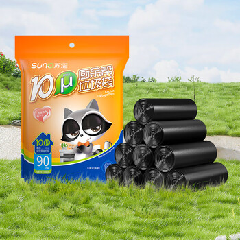 苏诺背心式垃圾袋黑色50*60cm*90只单面1丝加厚厨余专用厨房垃圾袋