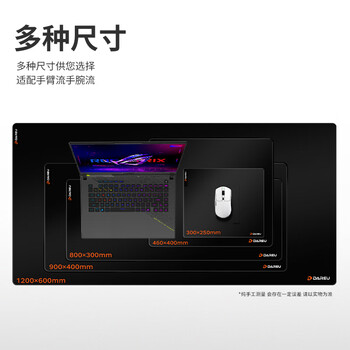 达尔优游戏电竞专用鼠标垫 fps顺滑加厚鼠标垫 抗汗耐磨大号CSGO/打瓦桌垫 网格粗面900*400*4mm黑色