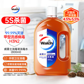 威露士消毒液800ml衣物消毒水家居宠物灭甲流感病毒杀菌除螨非84酒精