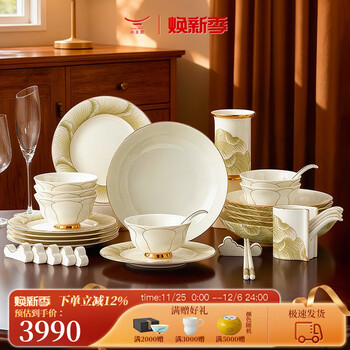 国瓷永丰源餐具套装品牌及商品- 京东