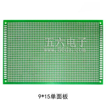 伍陆电子 万能板万用板电路板多孔单面玻纤喷锡绿油PCB实验洞洞板焊接 9*15cm 【单面玻纤板】 伍陆电子 万能板万用板电路板多孔单面玻纤喷锡绿油PCB实验洞洞板焊接 9*15cm 【单面玻纤板】
