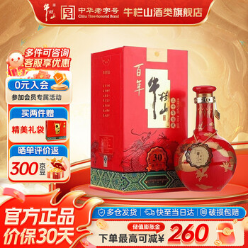 牛栏山窖藏三十年新款- 牛栏山窖藏三十年2021年新款- 京东