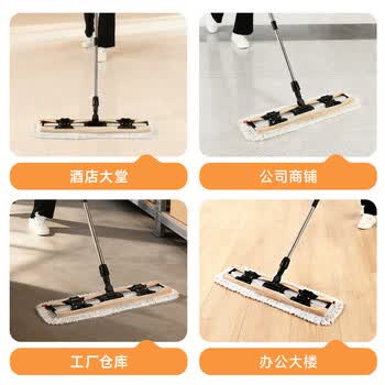 美丽雅夹布式平板拖把60cm2拖布伸缩杆130cm保洁家政酒店超大尘推一拖净