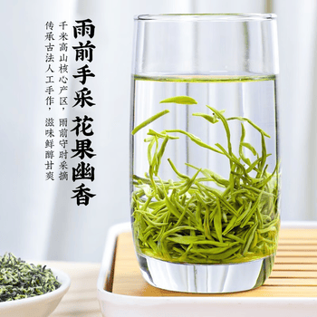越峰特级碧螺春绿茶新茶雨前春茶炒青自己喝口粮茶端午节送礼纸包250g