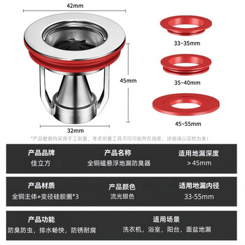 佳立方全铜地漏防臭器通用地漏芯卫生间通用封口盖下水管道防返臭神器 