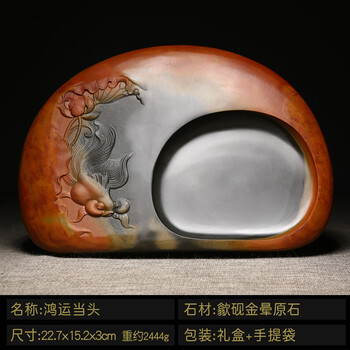 高級 中国 XU835△中国 / 硯 / 彫刻 / 石印材 / 高級硯 / 筆 / 墨 // 計13