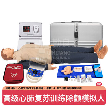 勤良心肺复苏训练假人模型心肺复苏除颤模拟人CPR人工呼吸胸外按压气道开放安全急救培训假人模型QL/CPR480A