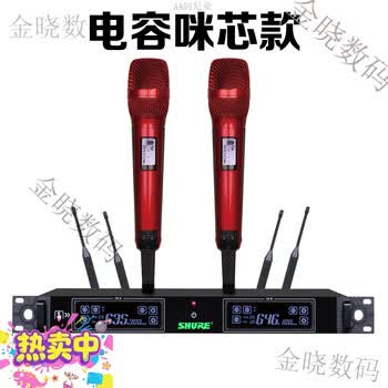 电容麦克风咪芯品牌及商品- 京东