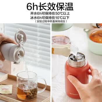 北鼎（Buydeem）弹盖保温杯 316L不锈钢学生儿童户外旅行便携水杯