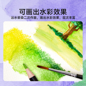 Touch mark彩铅48色水溶性学生美术生手绘彩色铅笔不断铅儿童涂色画笔绘画套装文具男孩女孩儿童生日礼物