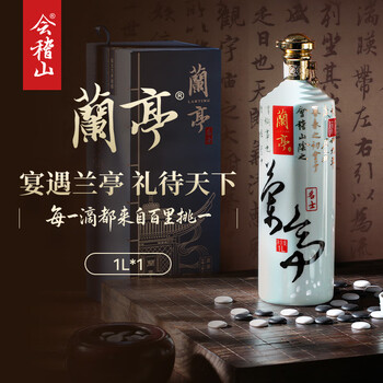 绍兴兰亭价格报价行情- 京东