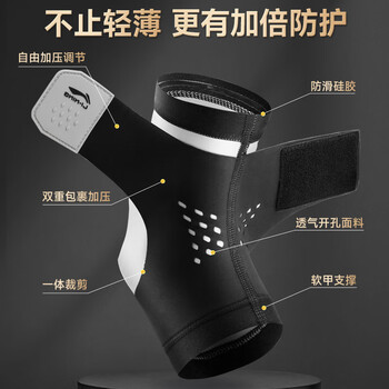 李宁护踝脚踝扭伤后护具恢复套崴脚腕篮球运动韧带用损伤关节固定