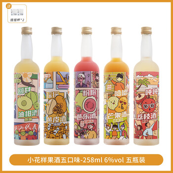 黄皮果酒价格报价行情- 京东