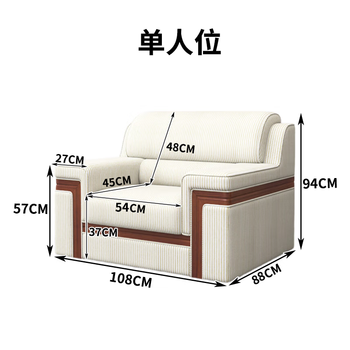 洛来宝办公沙发会客厅贵宾室沙发会议室沙发大会堂迎宾接待室VIP室沙发