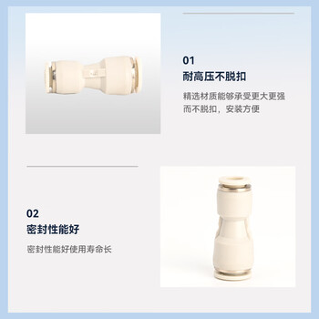 正泰（CHNT）气动减径变径直通气管快速接头 ZTP-PG8-6 mm厘对接快插