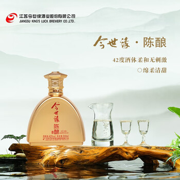 今世缘白酒系列品牌及商品- 京东