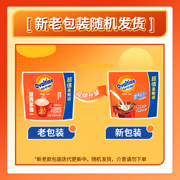 阿华田可可粉家庭分享装750g（30g*25包）早餐牛奶冲饮蛋白型固体饮料